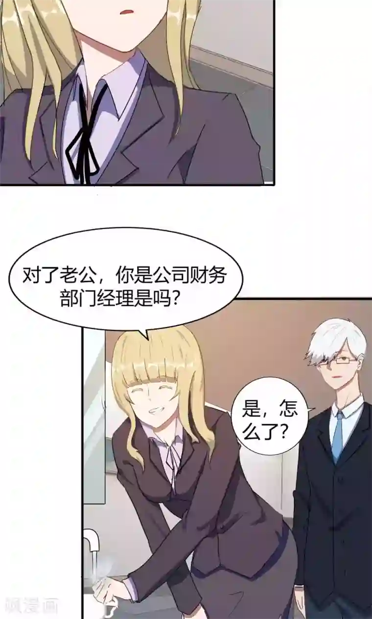 特工重生：前夫别找虐第7话