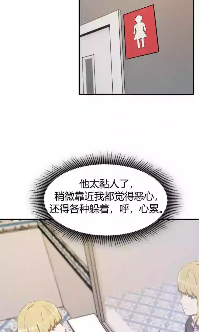 特工重生：前夫别找虐第7话