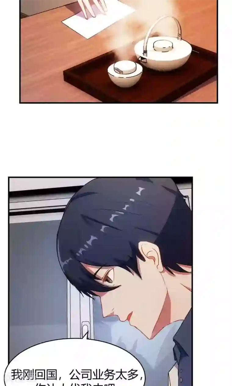 特工重生：前夫别找虐第7话