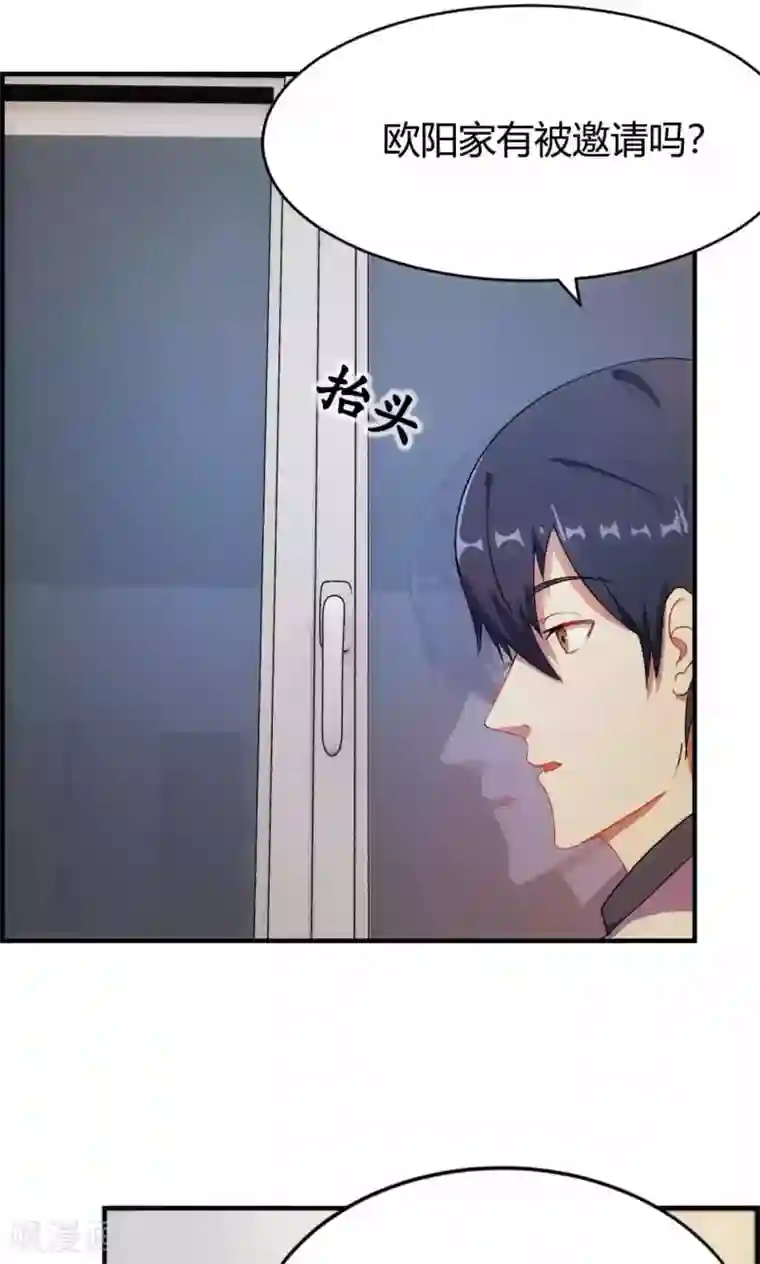 特工重生：前夫别找虐第7话