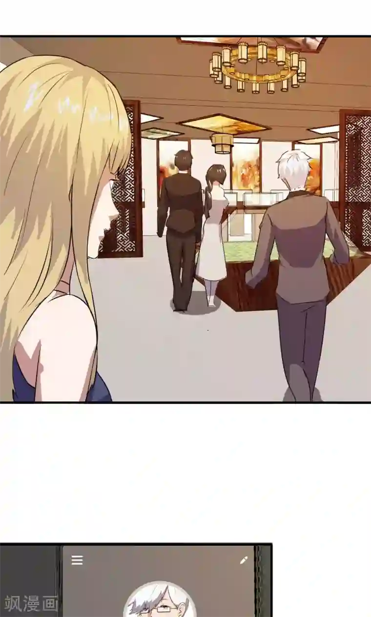 特工重生：前夫别找虐第8话