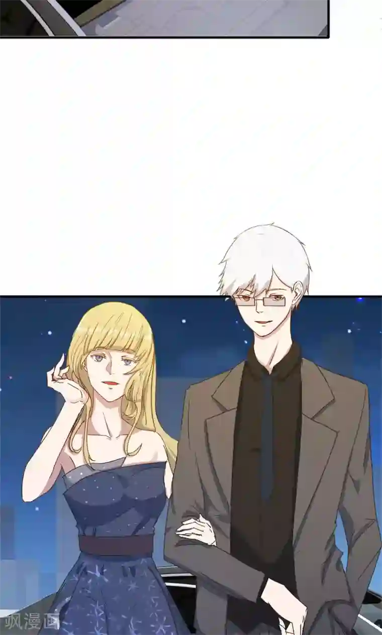 特工重生：前夫别找虐第8话