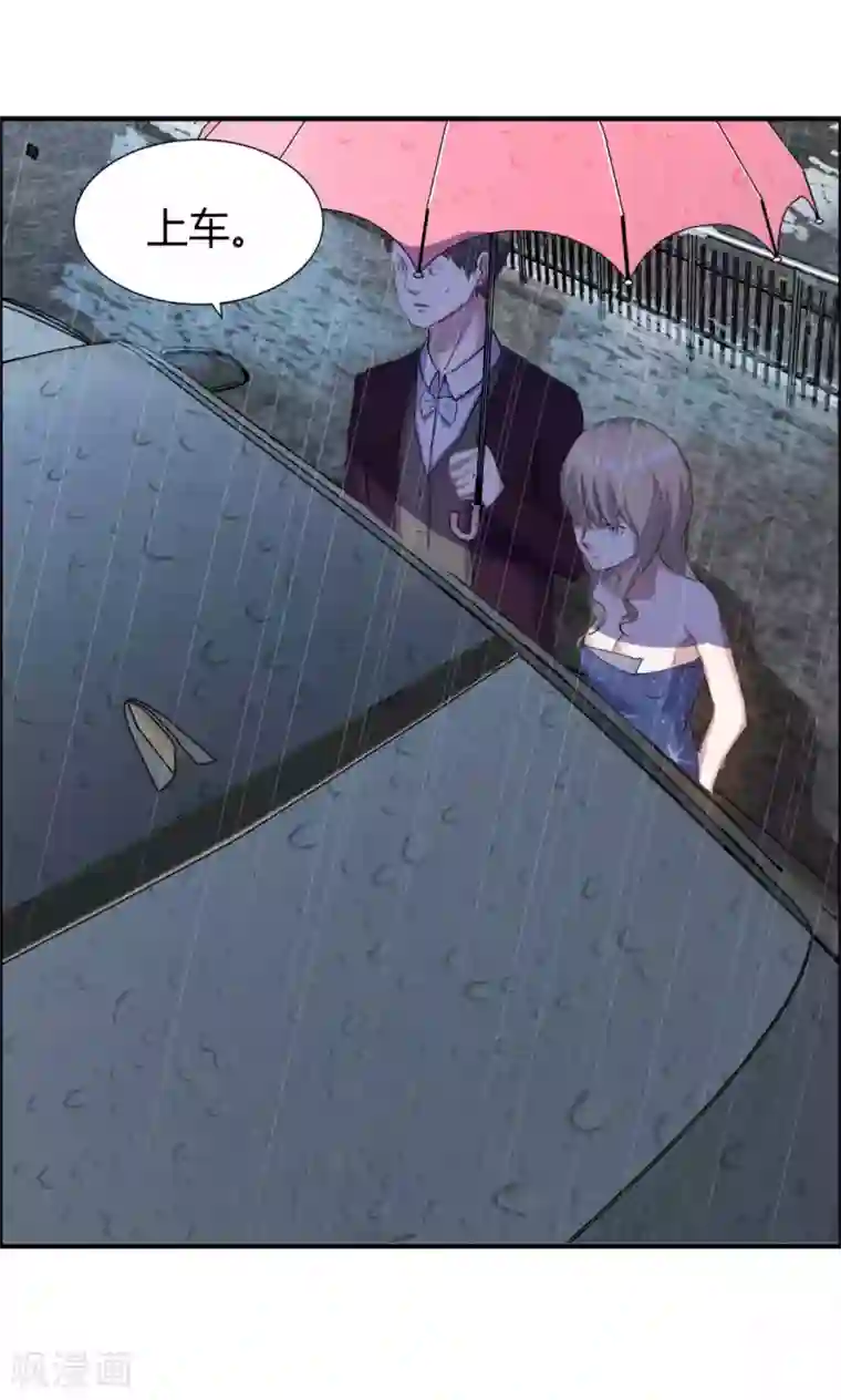 特工重生：前夫别找虐第9话