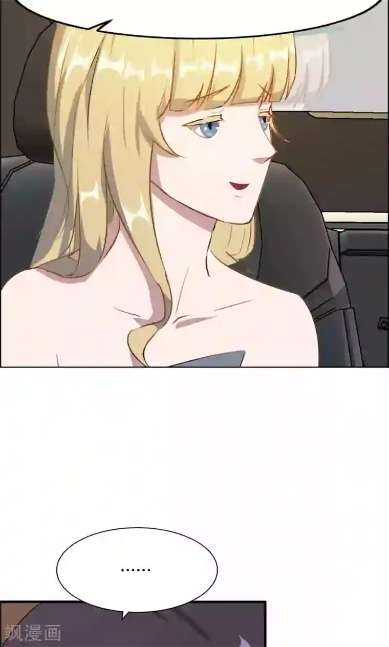 特工重生：前夫别找虐第9话