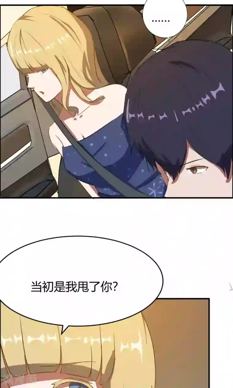 特工重生：前夫别找虐第9话