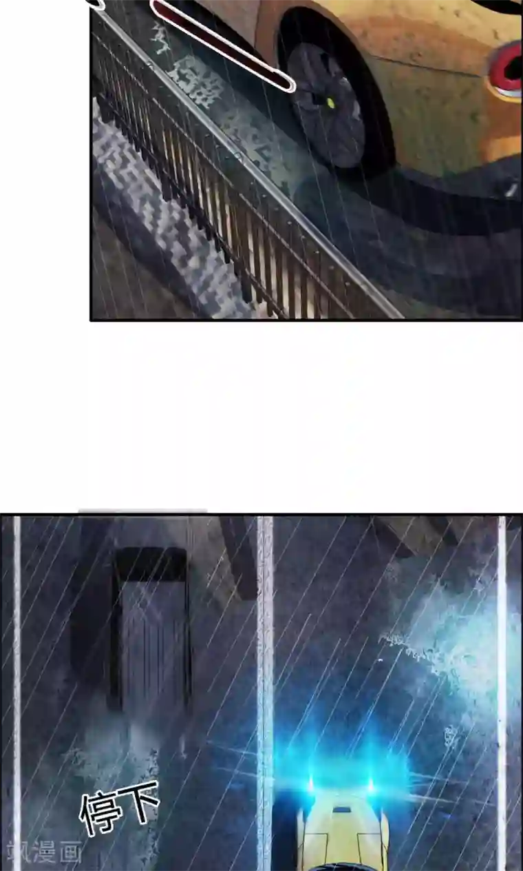 特工重生：前夫别找虐第9话