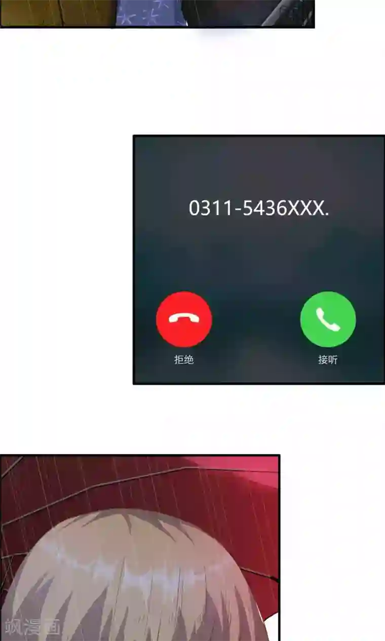 特工重生：前夫别找虐第9话