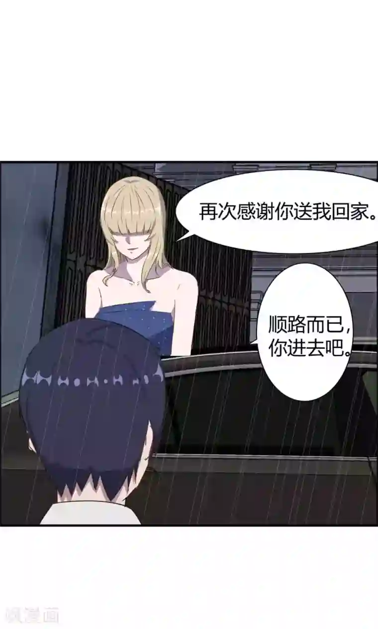 特工重生：前夫别找虐第10话