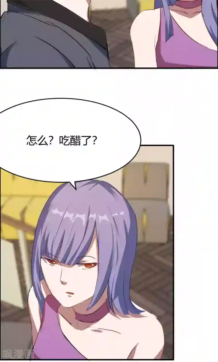 特工重生：前夫别找虐第10话