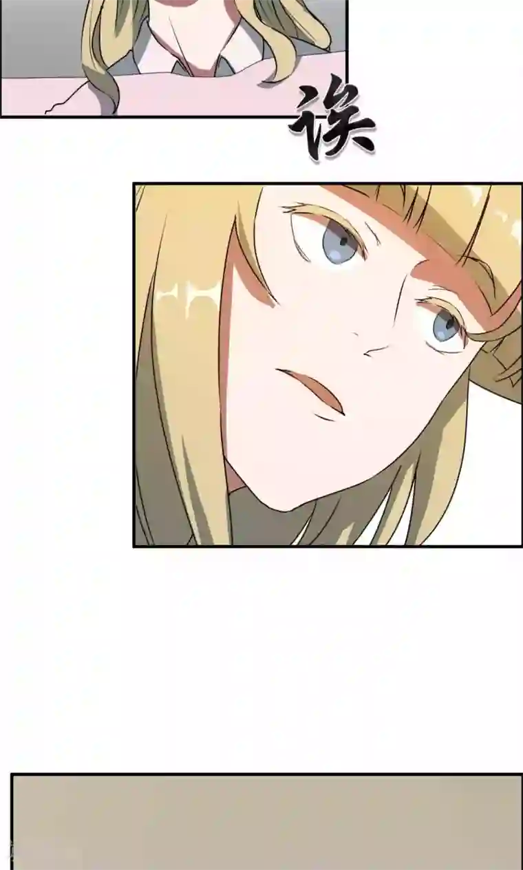 特工重生：前夫别找虐第10话