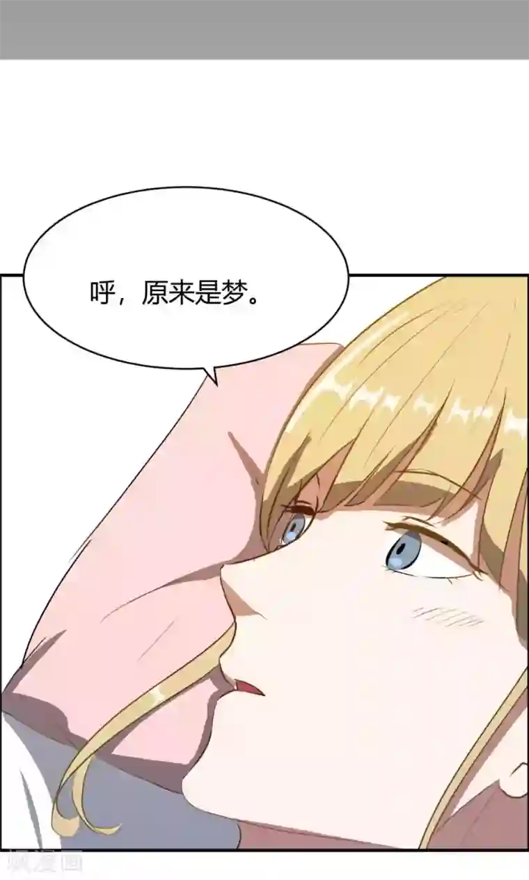 特工重生：前夫别找虐第10话