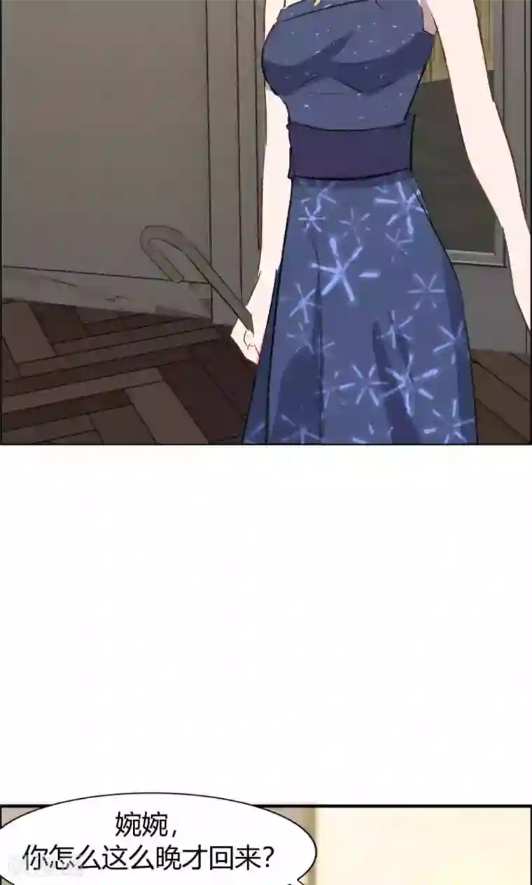 特工重生：前夫别找虐第10话