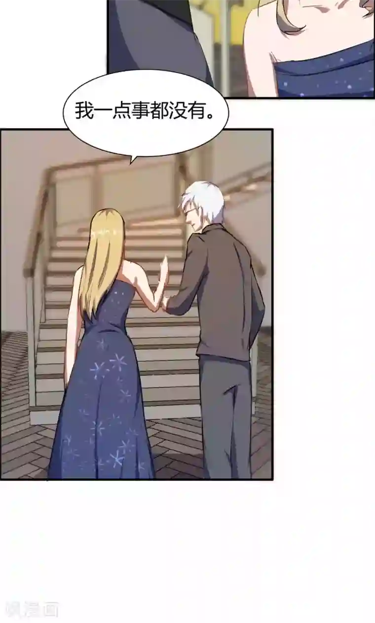 特工重生：前夫别找虐第10话