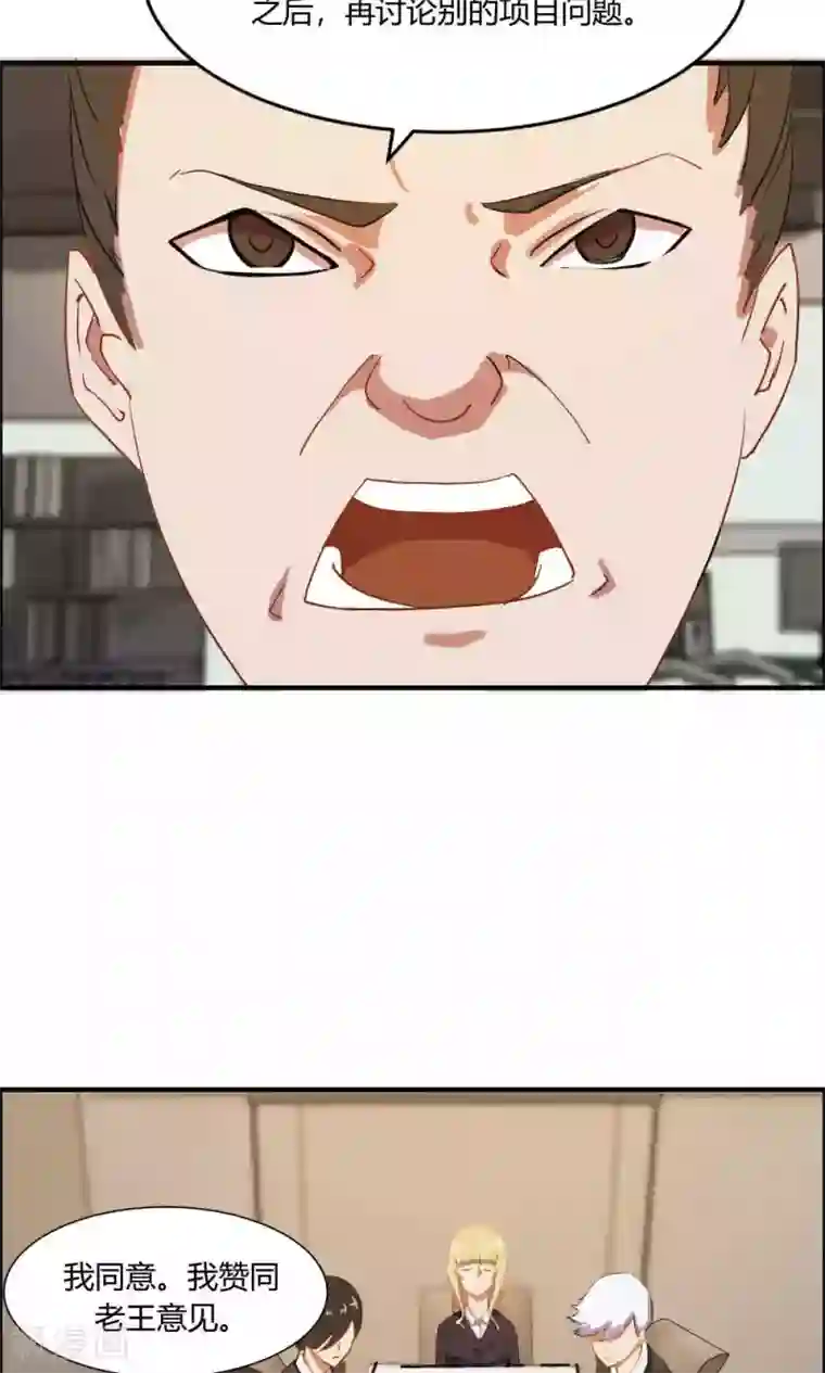 特工重生：前夫别找虐第11话