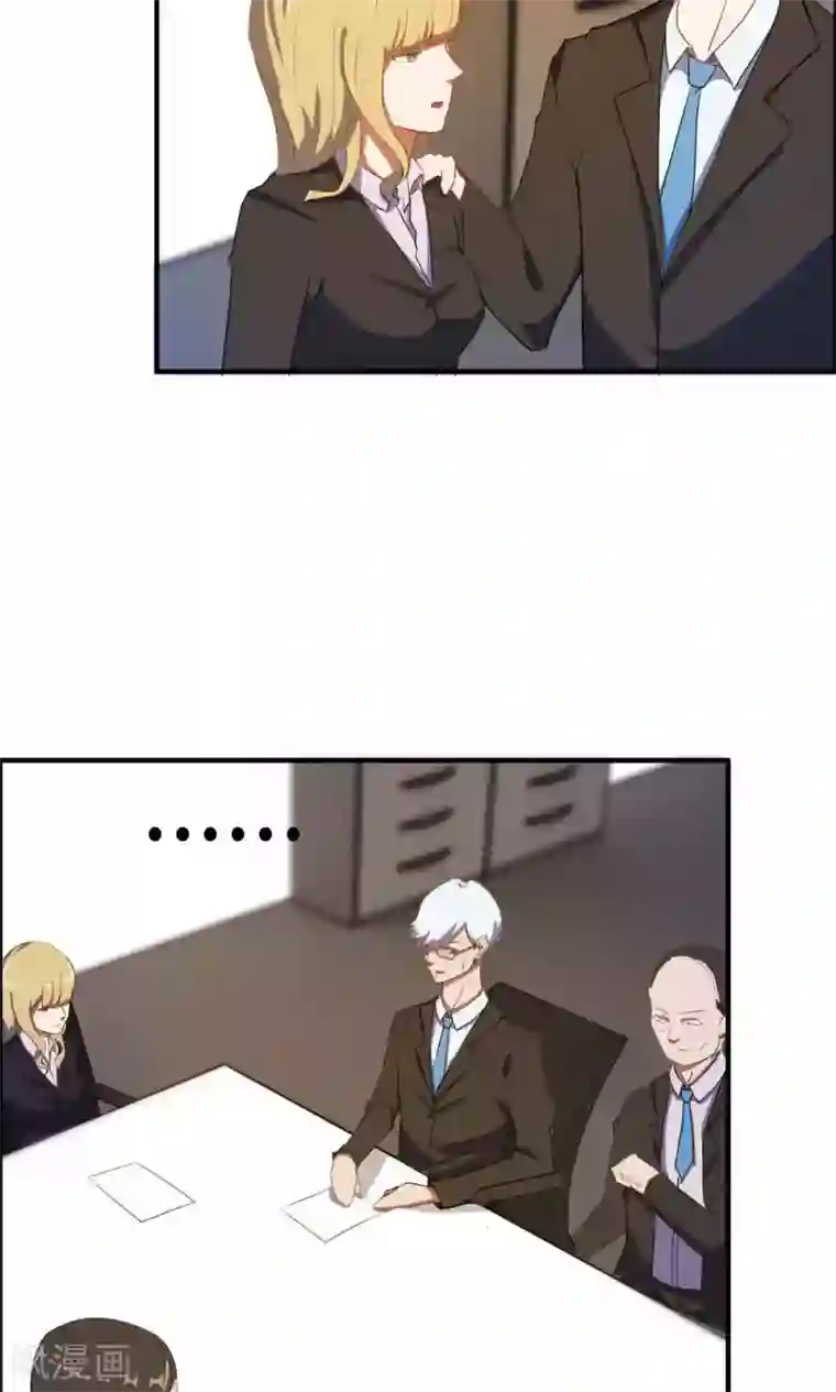 特工重生：前夫别找虐第11话