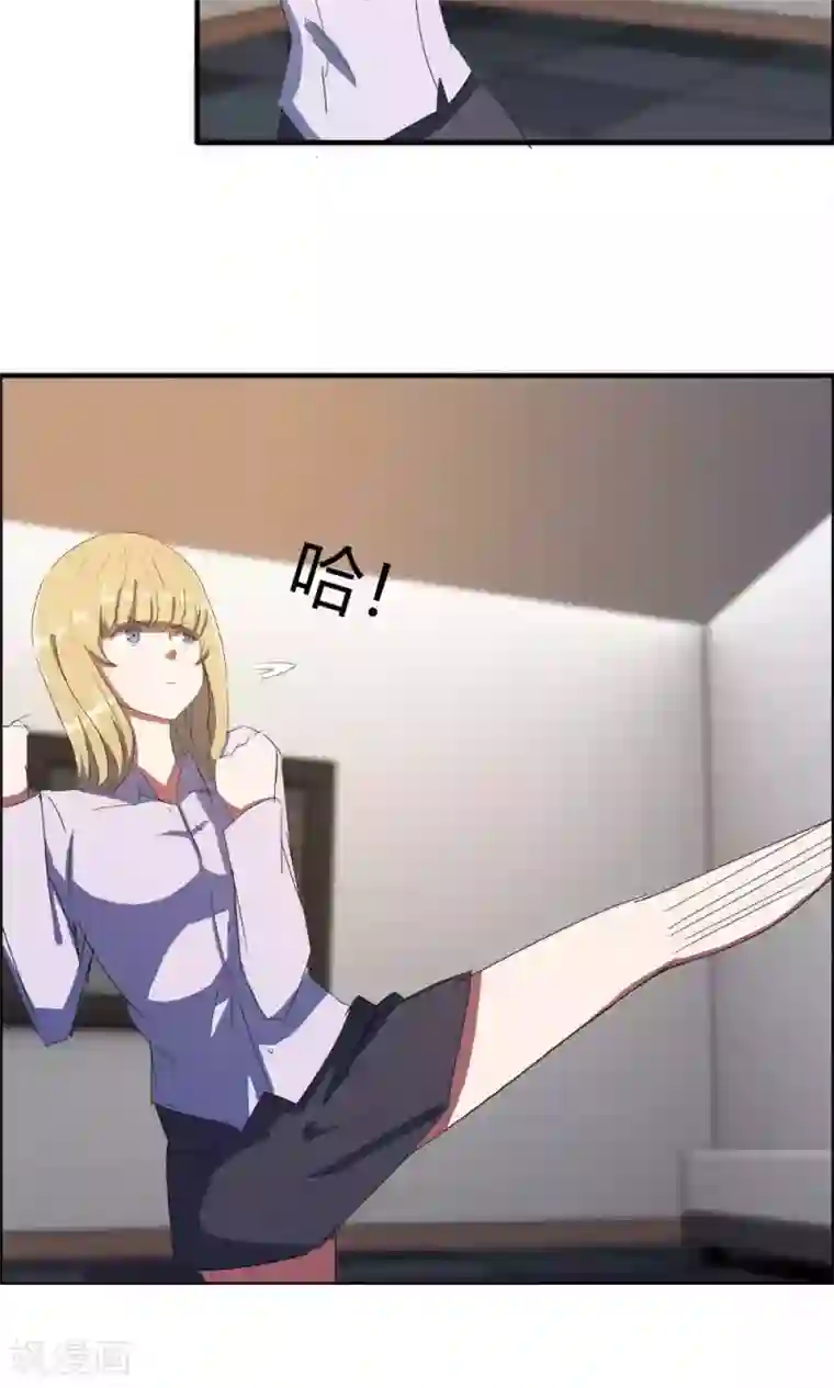 特工重生：前夫别找虐第11话