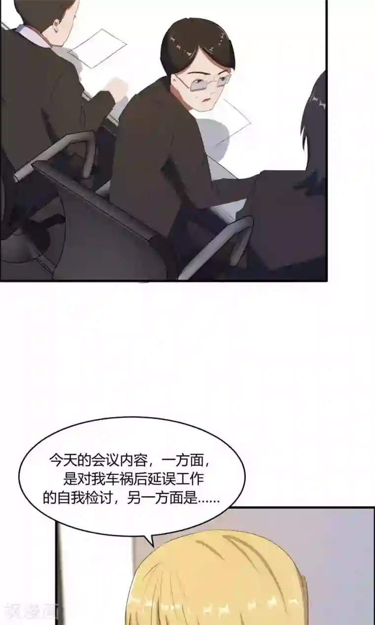 特工重生：前夫别找虐第11话