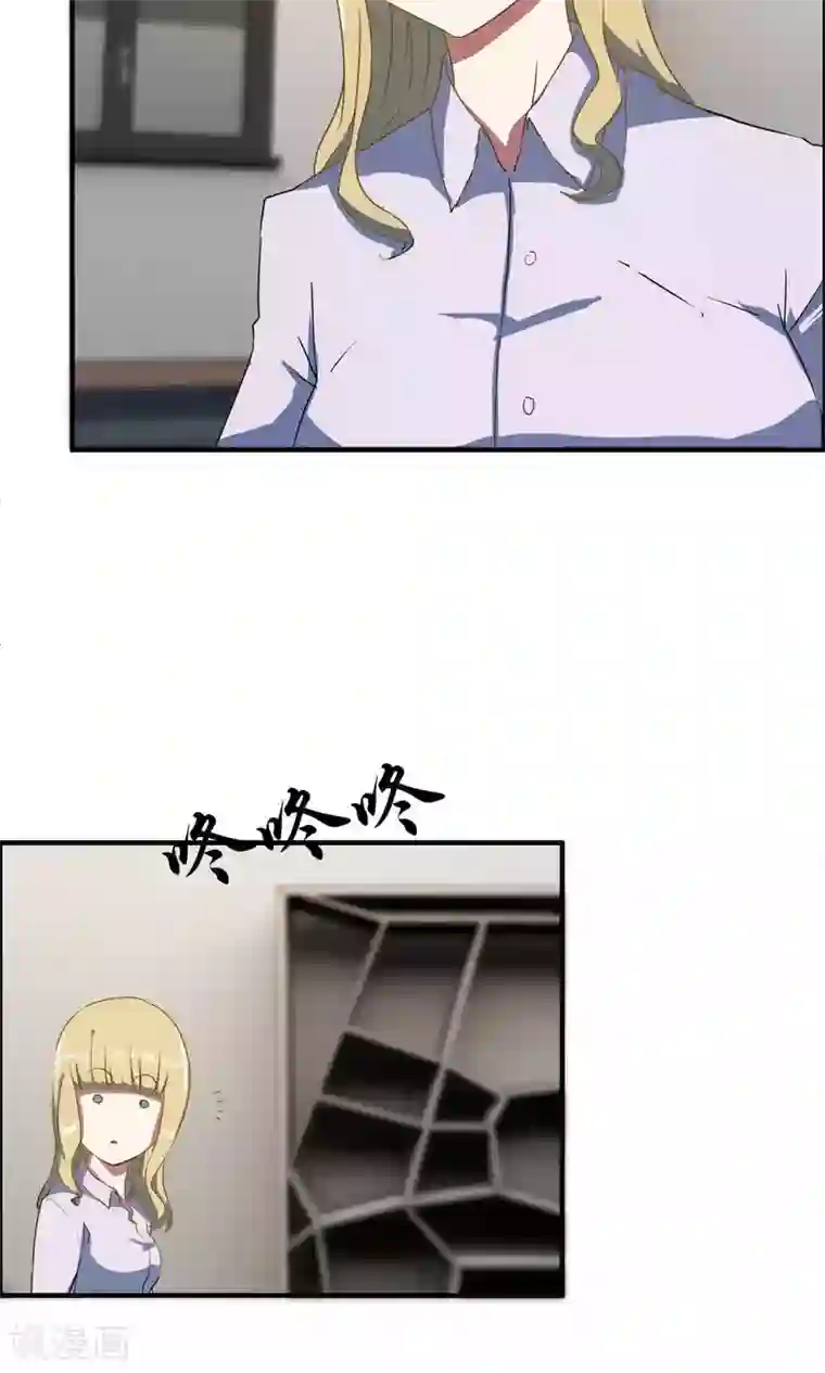 特工重生：前夫别找虐第11话