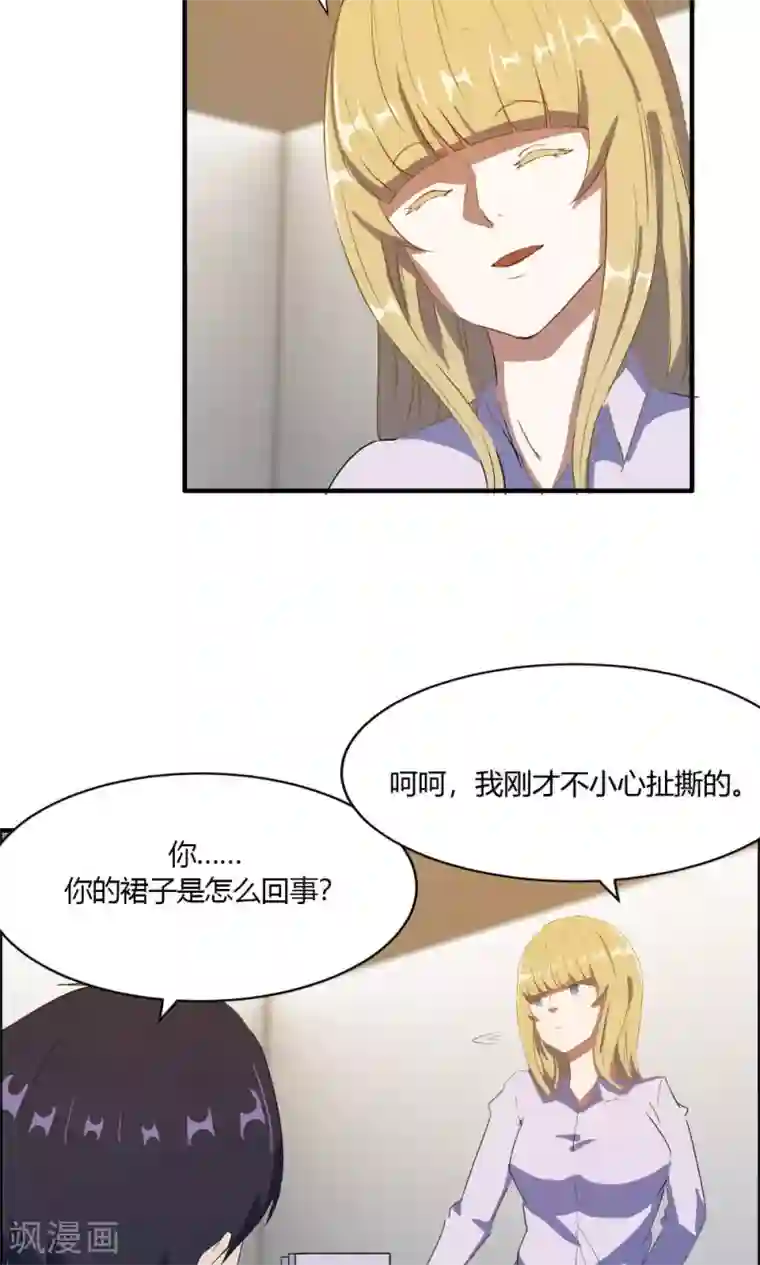 特工重生：前夫别找虐第12话