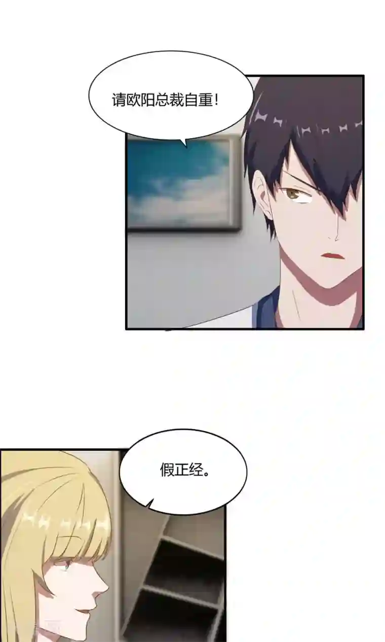 特工重生：前夫别找虐第12话