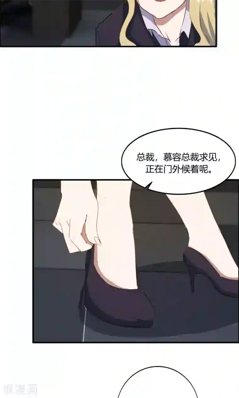 特工重生：前夫别找虐第12话