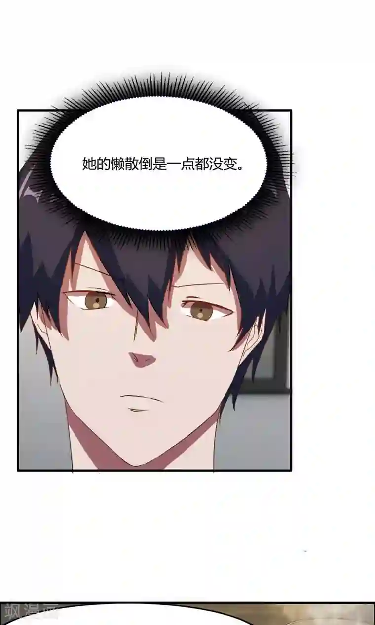 特工重生：前夫别找虐第12话