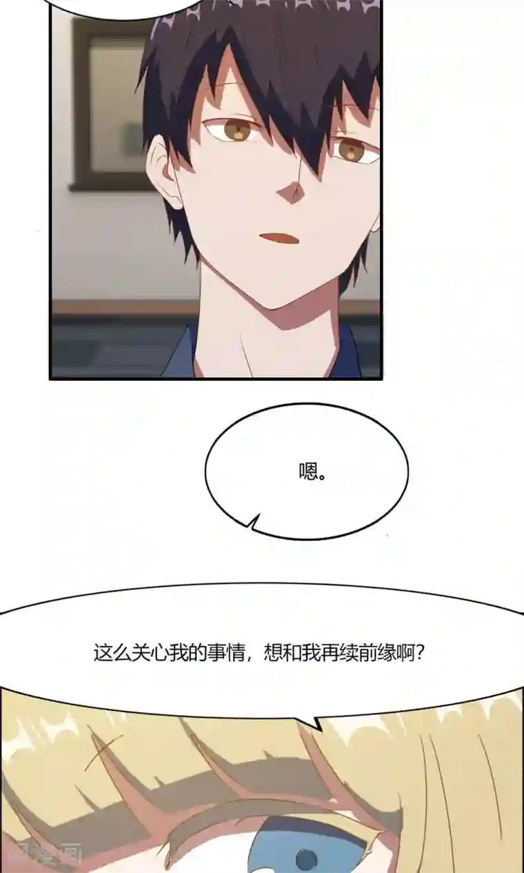 特工重生：前夫别找虐第12话