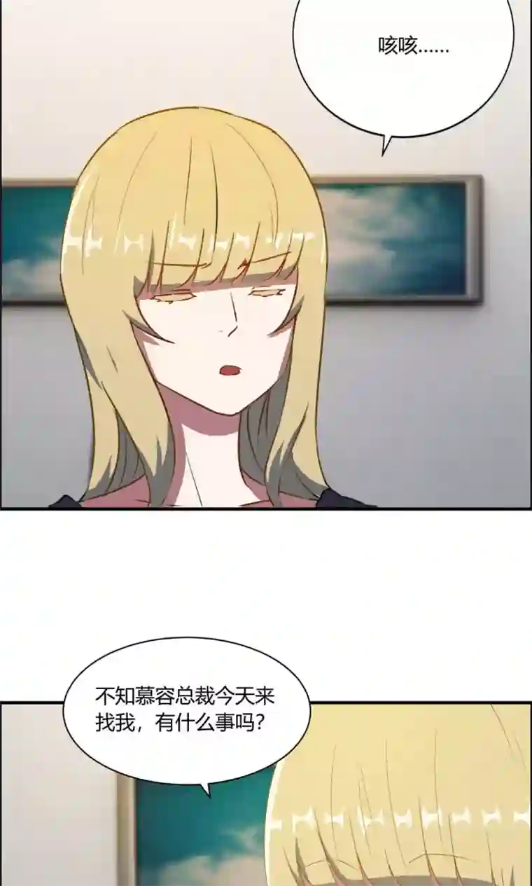 特工重生：前夫别找虐第12话