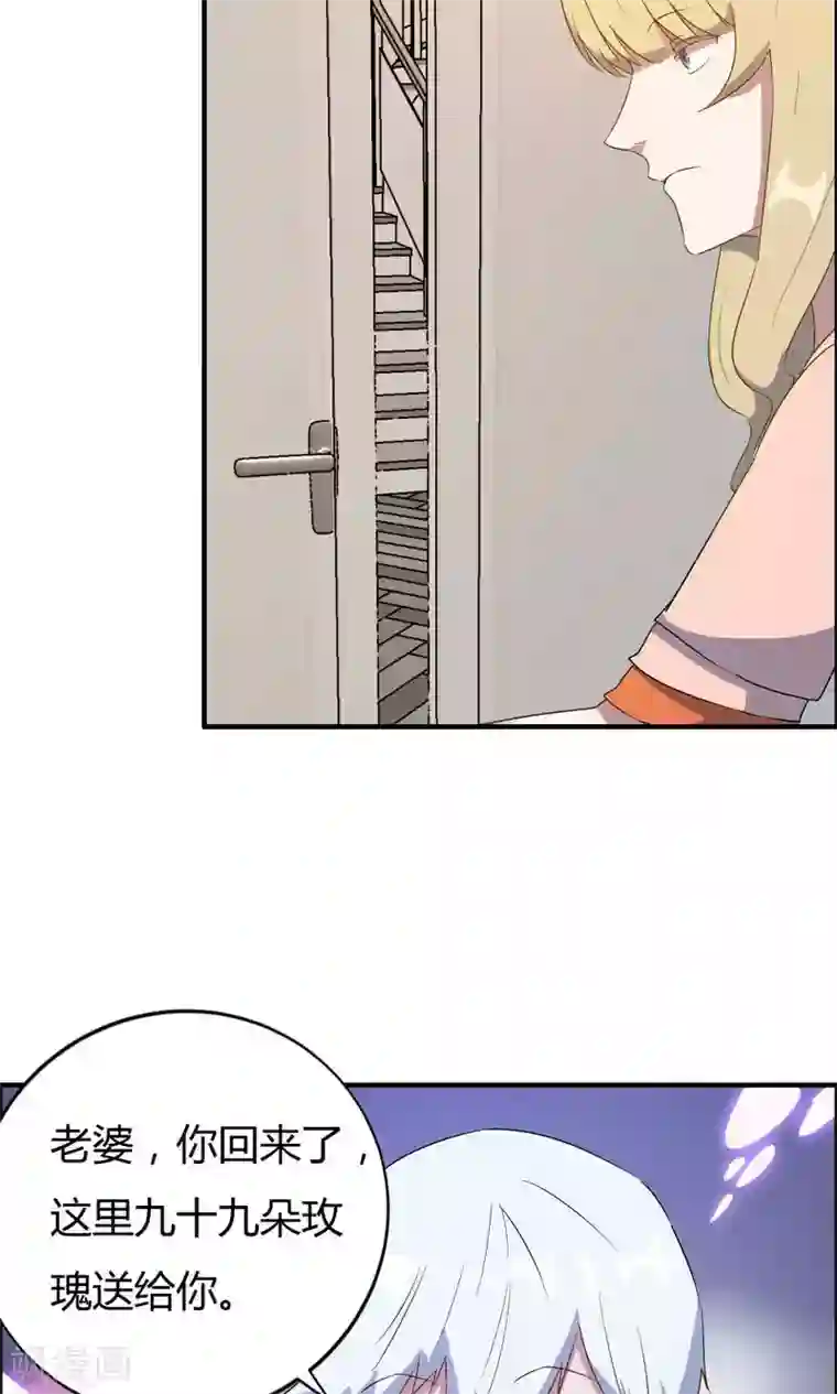 特工重生：前夫别找虐第14话