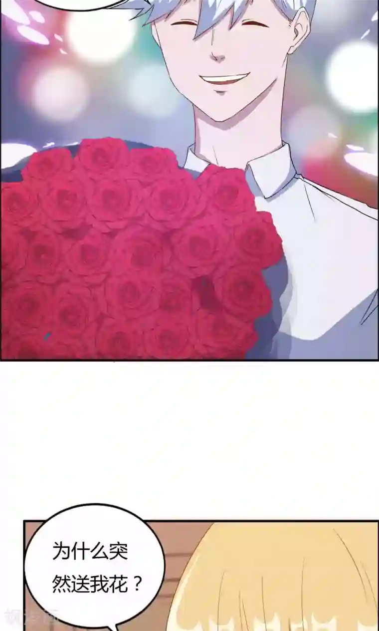 特工重生：前夫别找虐第14话