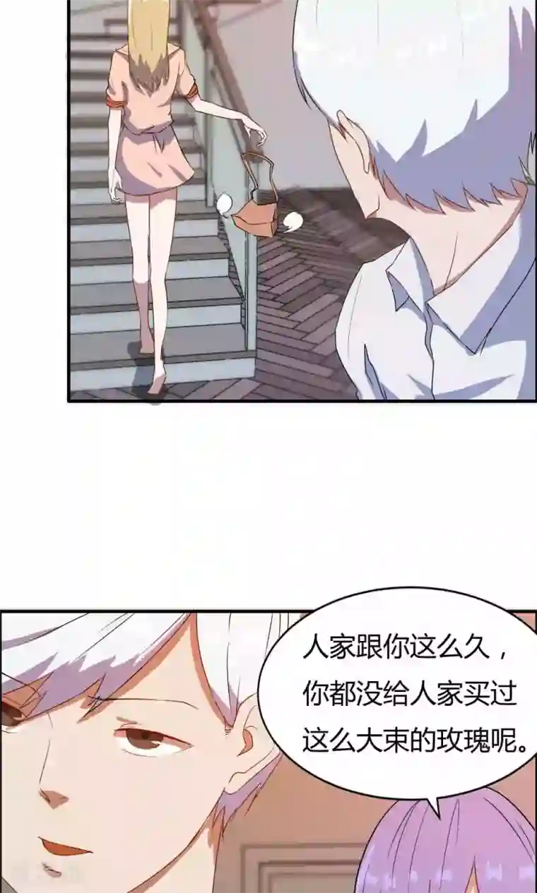 特工重生：前夫别找虐第14话