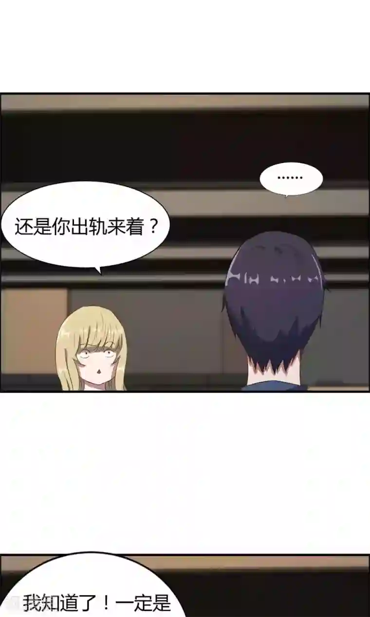 特工重生：前夫别找虐第14话