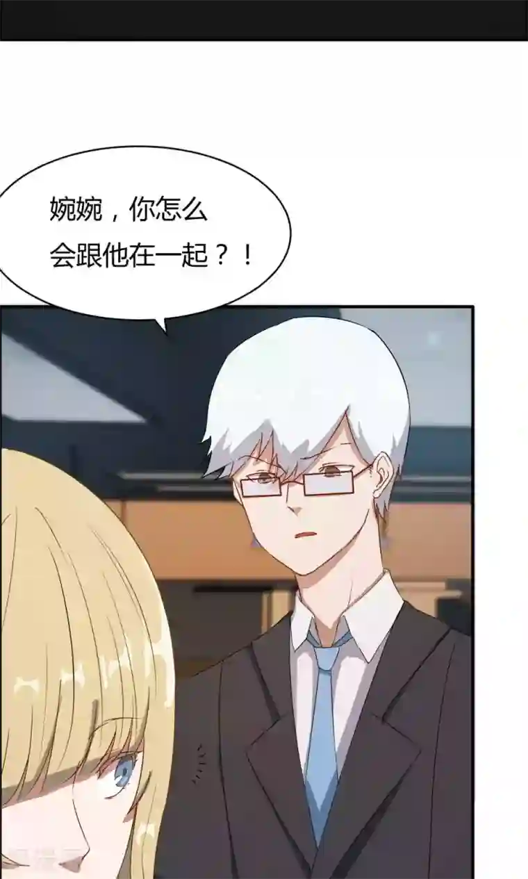 特工重生：前夫别找虐第14话