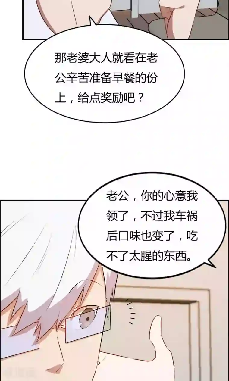 特工重生：前夫别找虐第15话