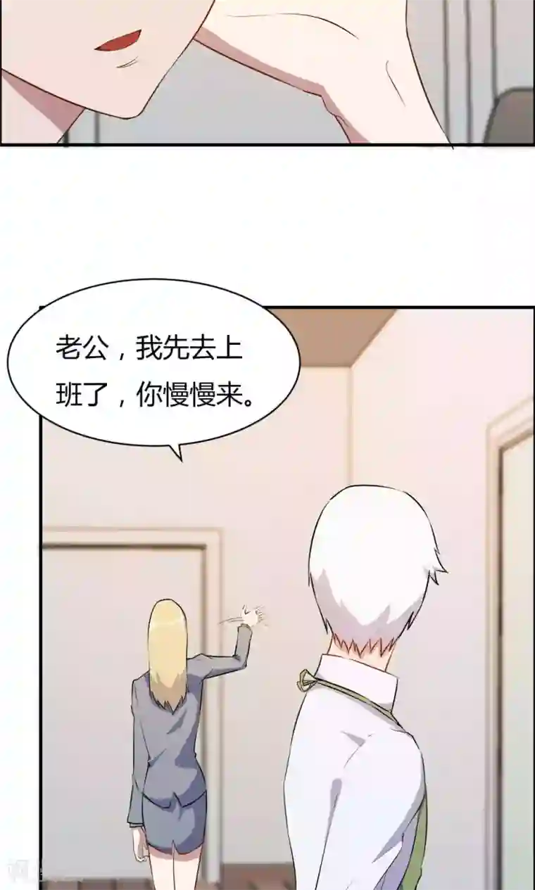 特工重生：前夫别找虐第15话