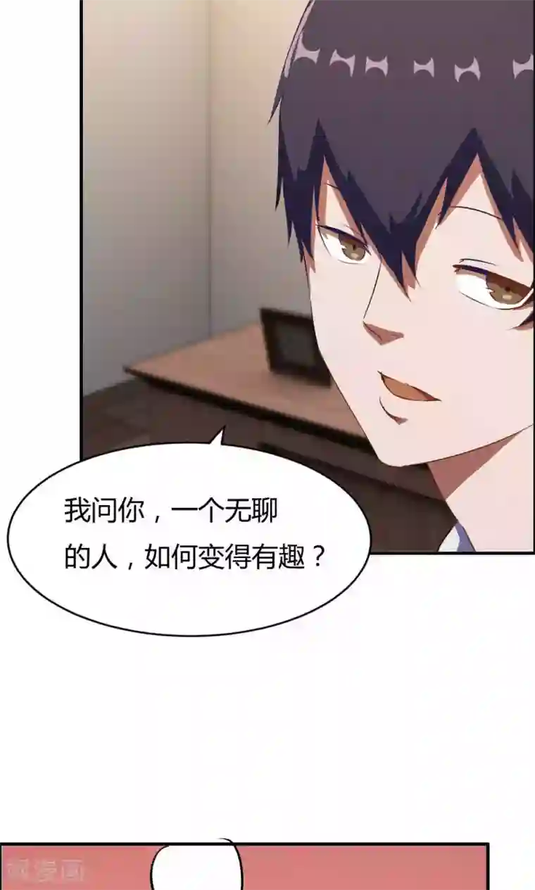 特工重生：前夫别找虐第15话