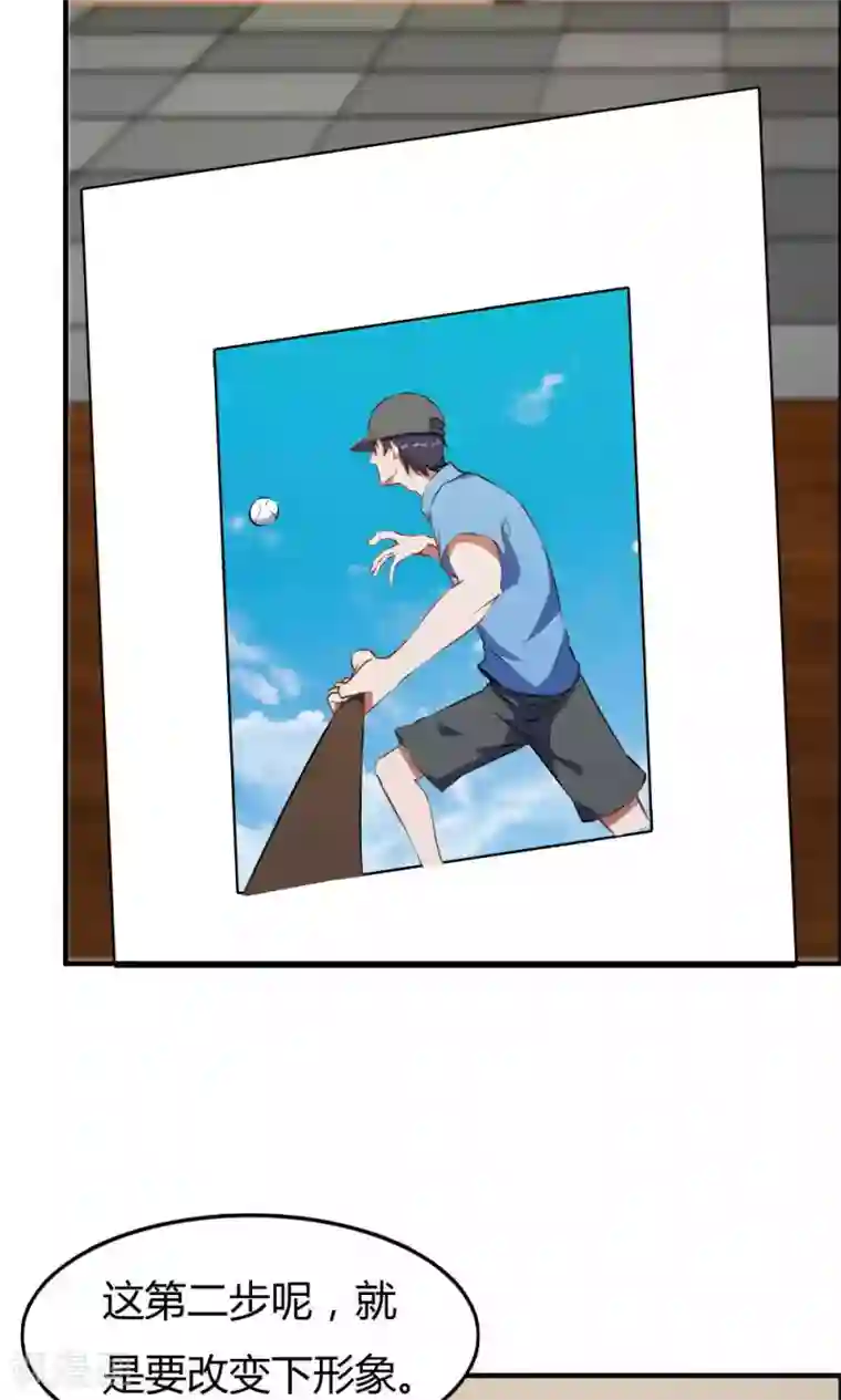 特工重生：前夫别找虐第15话