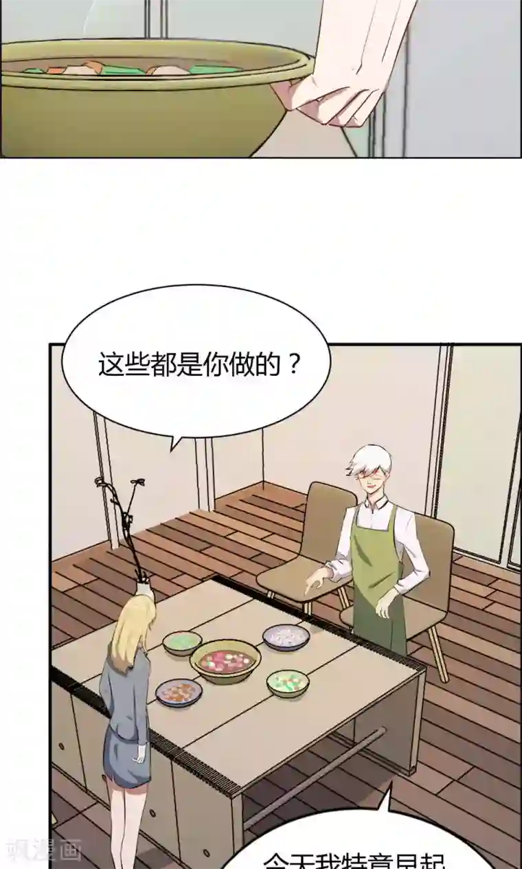 特工重生：前夫别找虐第15话