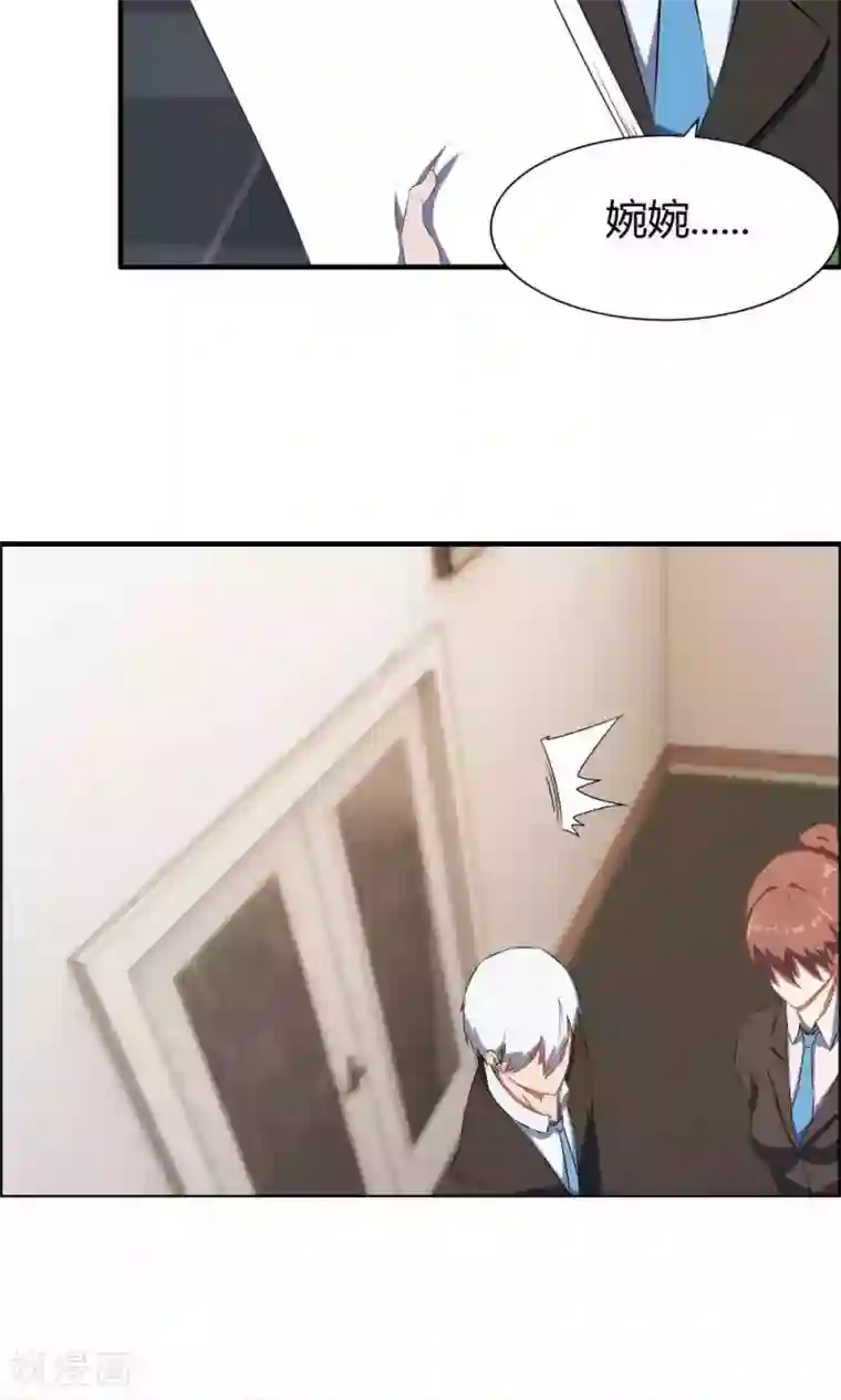 特工重生：前夫别找虐第16话