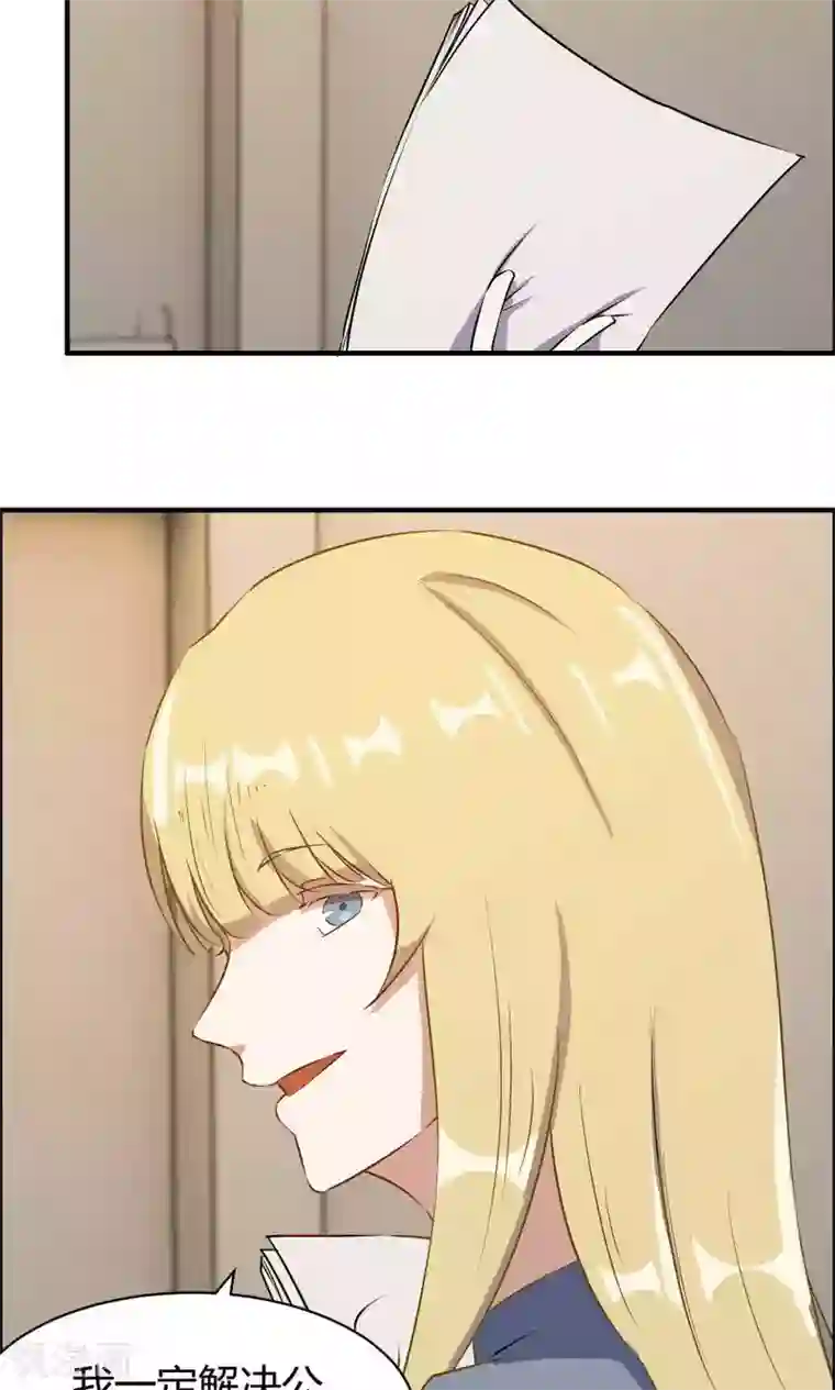 特工重生：前夫别找虐第16话