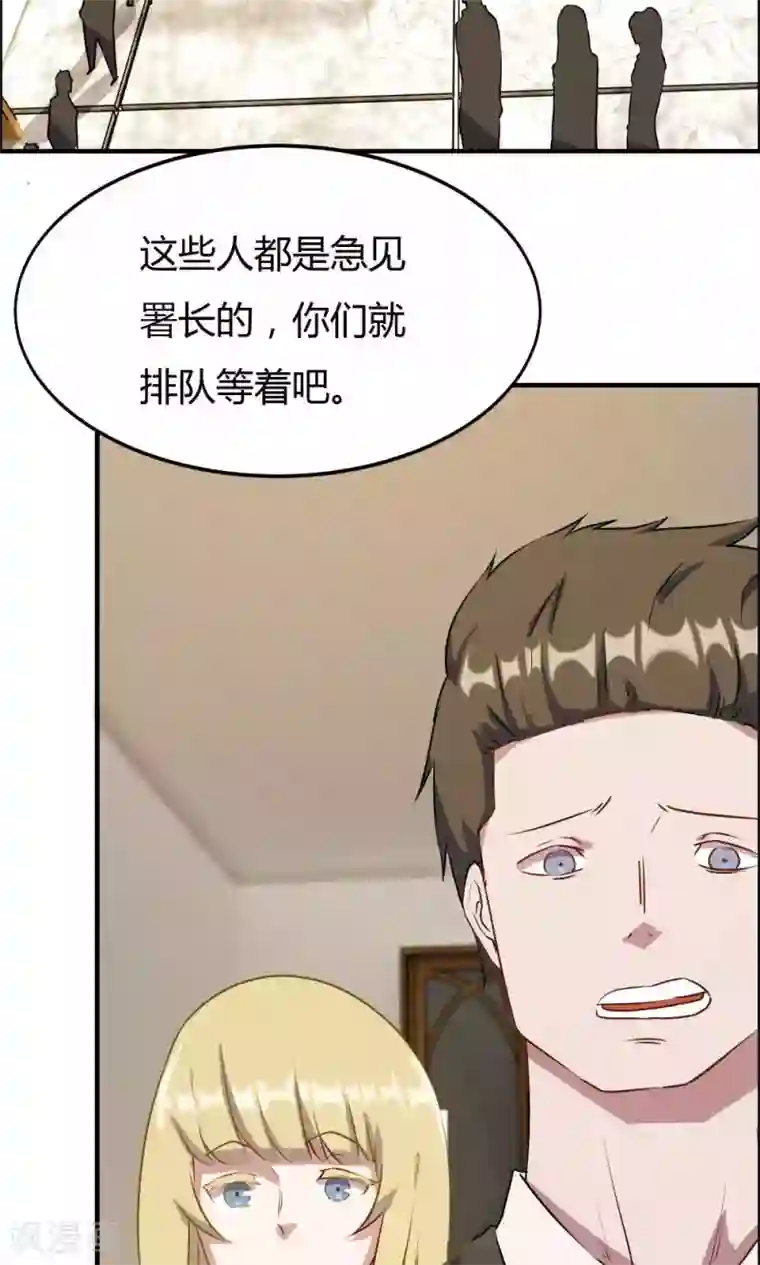 特工重生：前夫别找虐第17话