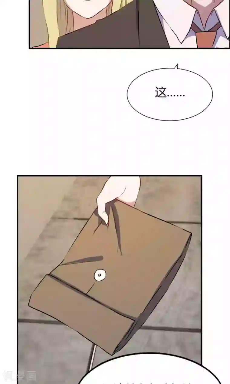 特工重生：前夫别找虐第17话