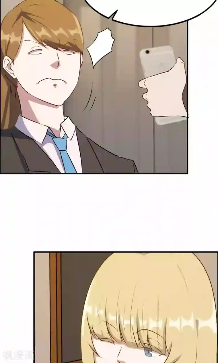 特工重生：前夫别找虐第17话