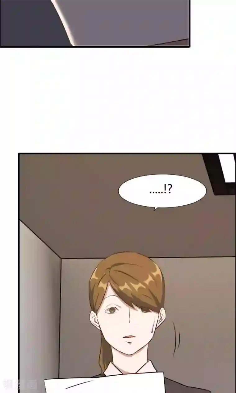 特工重生：前夫别找虐第17话