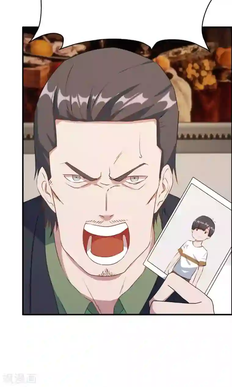 特工重生：前夫别找虐第17话