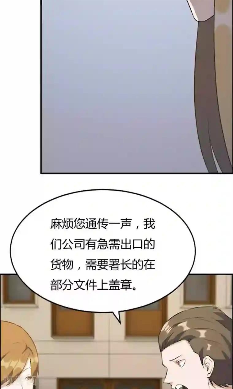 特工重生：前夫别找虐第17话