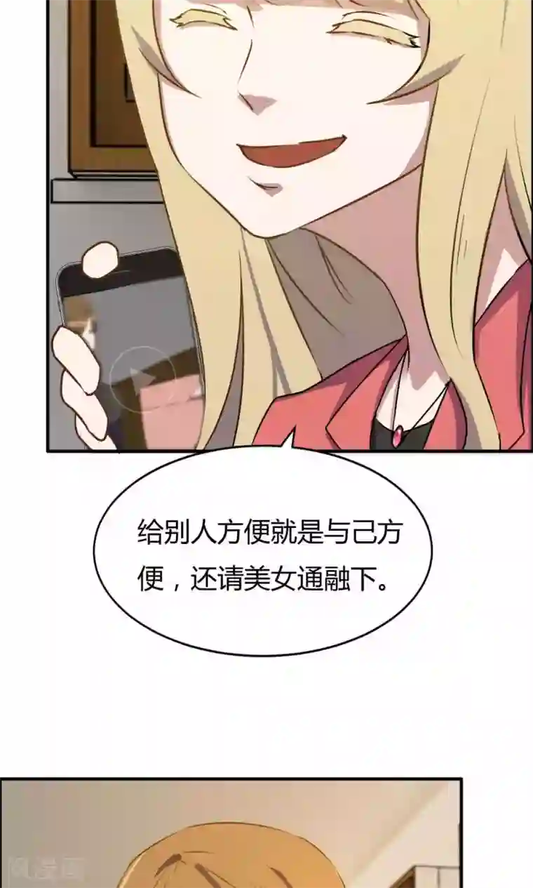 特工重生：前夫别找虐第17话