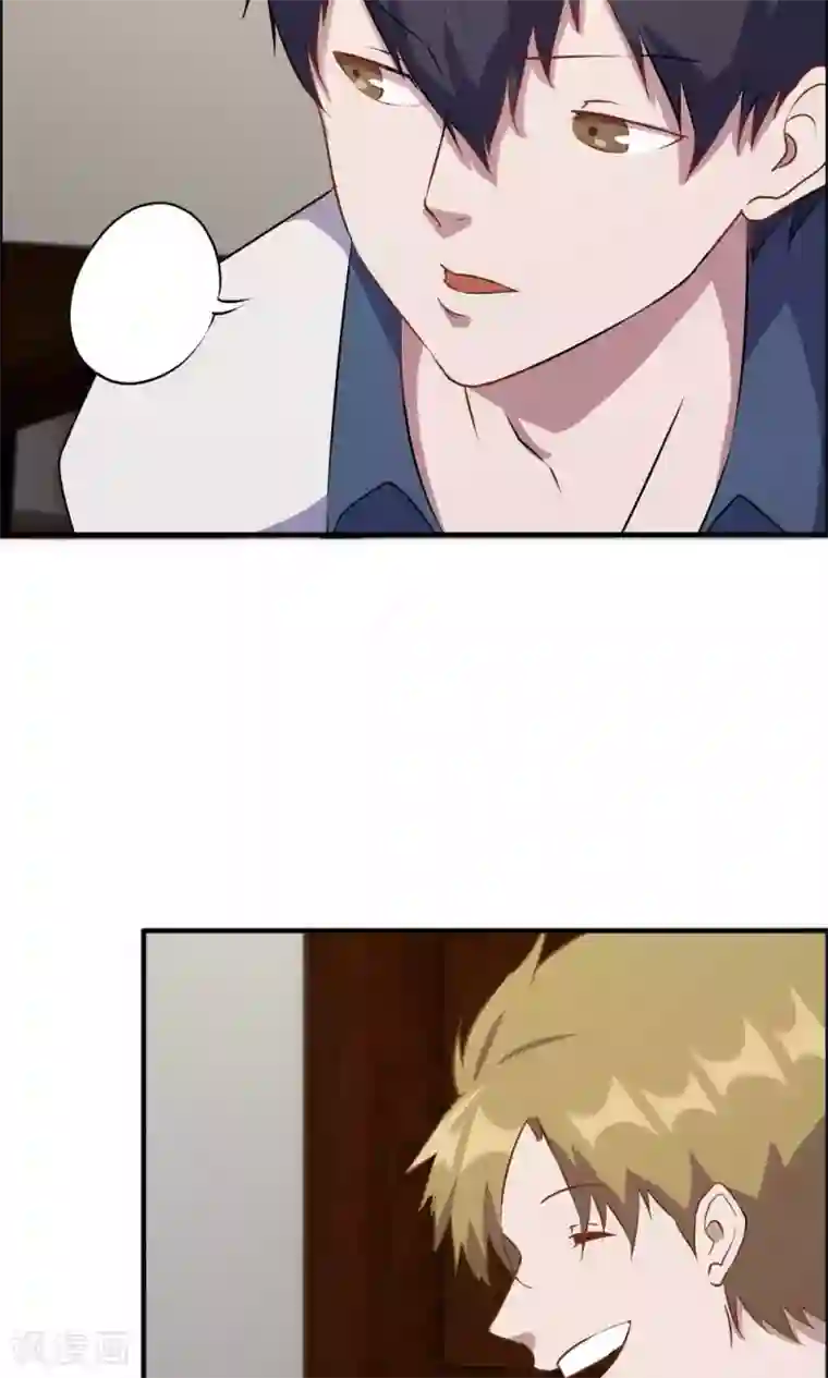 特工重生：前夫别找虐第18话