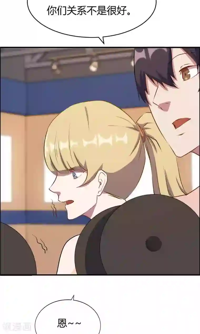 特工重生：前夫别找虐第18话