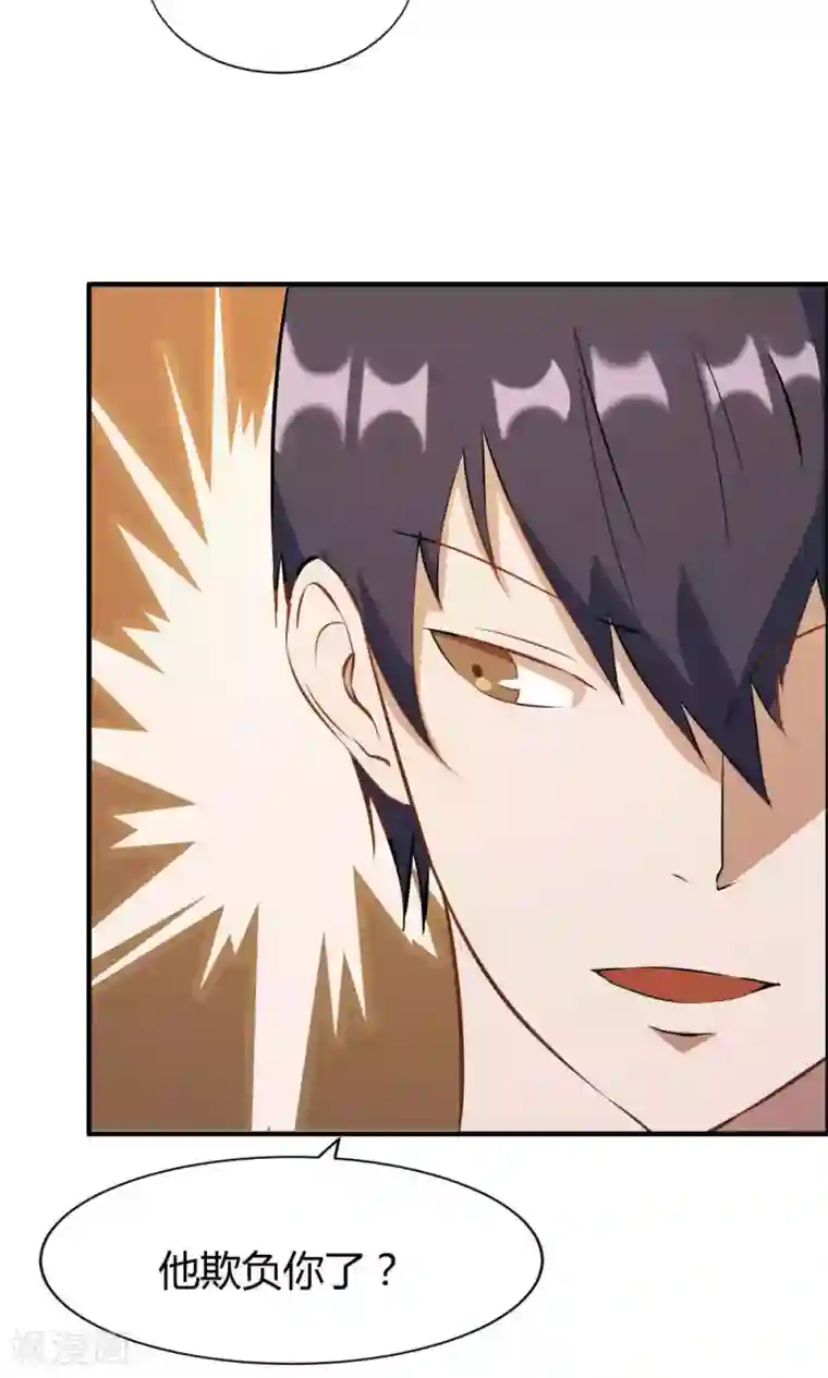 特工重生：前夫别找虐第18话